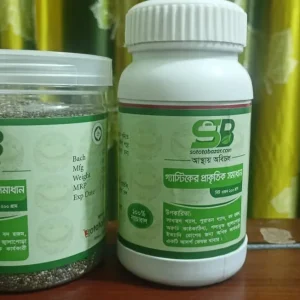 দুই মাসের ফুল কোর্স!