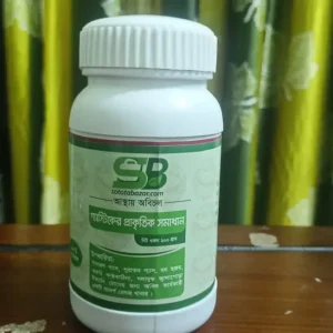 জাফরান মিক্স ১ পিস